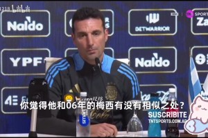 转为侧翼