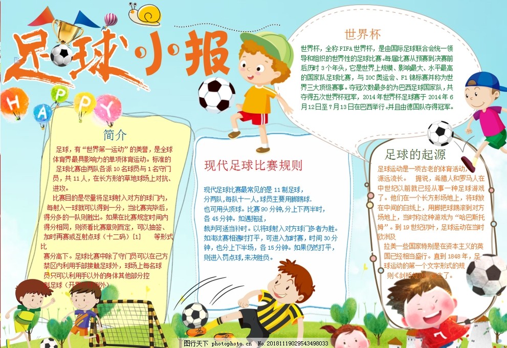 第二点判断