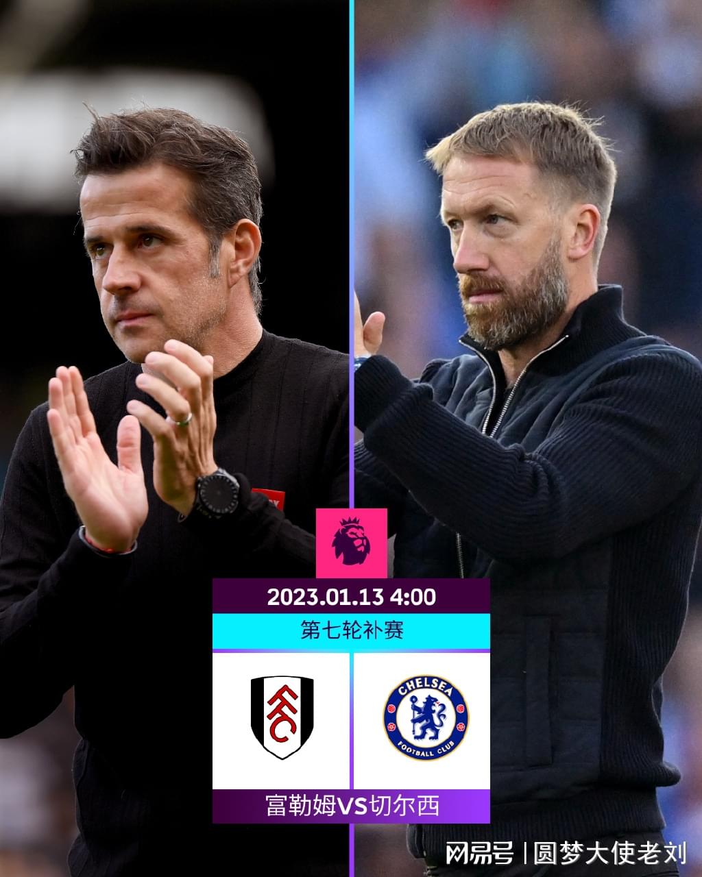 佩莱格里尼：塞维利亚落后时球迷往球场投掷杂物，这样不对（佩莱格里尼：塞维利亚球迷在球队落后时向场内掷物，行为不当）